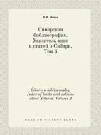 Siberian Bibliography. Index Of Books And Articles About Siberia. Volume 3 di V I Mezhov edito da Book On Demand Ltd.