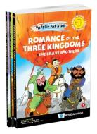 Romance of the Three Kingdoms: The Complete Set di Guanzhong Luo edito da WS EDUCATION CHILDREN
