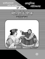 Adhunik Niti Katha: Motyanch Peek Ani Itar Katha di Prabhakar Choudhari edito da DIAMOND PUBN