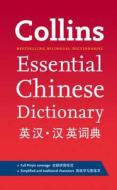 Collins Essential Chinese Dictionary di Collins Dictionaries edito da Harpercollins Publishers