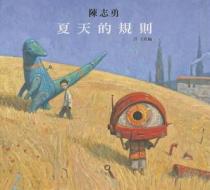 Rules of Summer di Shaun Tan edito da Ge Lin Wen Hua/Tsai Fong Books