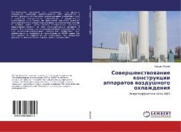 Sovershenstvovanie konstrukcii apparatov vozdushnogo ohlazhdeniya di Jel'Dar Abdeev edito da LAP Lambert Academic Publishing