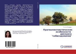 Pragmalingvisticheskie osobennosti diskursa "sobesedovanie" di Tat'yana Pasternak edito da LAP Lambert Academic Publishing
