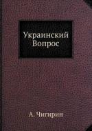 Ukrainskij Vopros di A Chigirin edito da Book On Demand Ltd.