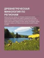 Drevnegrecheskaya Mifologiya Po Regionam di Istochnik Wikipedia edito da Books LLC, Wiki Series