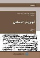 أجوبة المسائل di Al-Daylam&299, Abu Al-Fath Bin Al-Huss edito da CASEMATE ACADEMIC