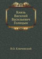 Prince Vasily Golitsyn di V O Klyuchevskij edito da Book On Demand Ltd.