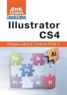 Illustrator Ss4. Pervye Shagi V Creative Suite 4 di A I Mishenev edito da Book On Demand Ltd.