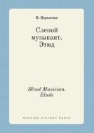 Blind Musician. Etude di V Korolenko edito da Book On Demand Ltd.