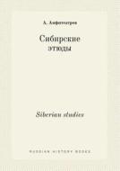 Siberian Studies di A Amfiteatrov edito da Book On Demand Ltd.