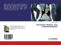 Poznanie Ljubvi, ili soprovozhdenie di Ol'ga Kanysheva edito da LAP Lambert Academic Publishing