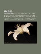Mages.: Animelo Summer Live, Burakku Rok di S. Su Wikipedia edito da Books LLC, Wiki Series