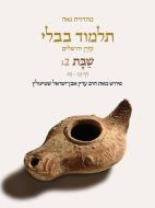 Koren Talmud Bavli V2c: Shabbat, Daf 47b-67b, Noe Color, Pb, H/E di Adin Steinsaltz edito da KOREN PUBL