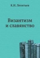 Vizantizm I Slavyanstvo di Konstantin Nikolaevich Leont'ev edito da Book On Demand Ltd.