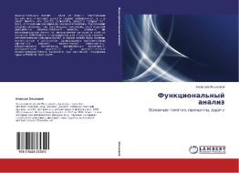 Funktsional'nyy Analiz di Ol'khovoy Aleksey edito da Lap Lambert Academic Publishing