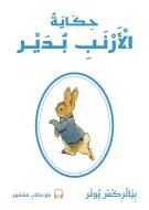 Hikayatul arnabi budayr di Beatrix Potter edito da Emerald Portal Publishing