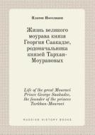 Life Of The Great Mouravi Prince George Saakadze, The Founder Of The Princes Tarkhan-mouravi di Platon Ioseliani edito da Book On Demand Ltd.