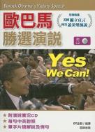 Barack Obama's Victory Speech [With CD (Audio)] edito da Di Teng