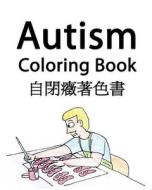 Autism Coloring Book (English and Mandarin Chinese Edition) di Richard Carlson Jr edito da Createspace