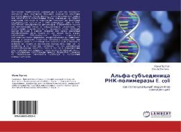 Al'fa-sub#edinica RNK-polimerazy E. coli di Jurij Purtow, Ol'ga Ozolin' edito da LAP LAMBERT Academic Publishing