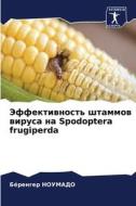 Jeffektiwnost' shtammow wirusa na Spodoptera frugiperda di Bérenger Noumado edito da Sciencia Scripts