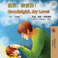 Goodnight, My Love! (Mandarin English Bilingual Book - Chinese Simplified) di Shelley Admont, Kidkiddos Books edito da KidKiddos Books Ltd.