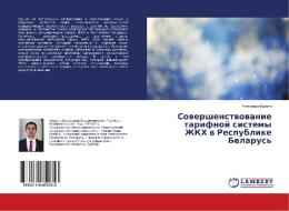 Sovershenstvovanie tarifnoj sistemy ZhKH v Respublike Belarus' di Alexandr Kuruta edito da LAP Lambert Academic Publishing