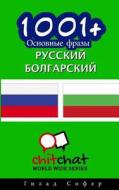 1001+ Basic Phrases Russian - Bulgarian di Gilad Soffer edito da Createspace