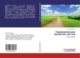 Garmonicheskoe Razvitie Sistem di Kolkov Anatoliy edito da Lap Lambert Academic Publishing