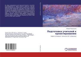 Podgotovka uchitelej k proektirovaniju di Valerij Nazmutdinov edito da LAP Lambert Academic Publishing