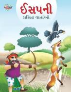 Famous Tales of Aesop's in Gujarati (ઈસપની પ્રસિદ્ધ વા&#2736 di Prakash Manu edito da INSIGHT PUBLICA