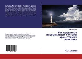 Beskardannye inercial'nye sistemy orientacii i navigacii di Valerij Matveev edito da LAP Lambert Academic Publishing