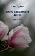 Dobro pozhalovat' domoj di Inna Turchyn edito da Books on Demand