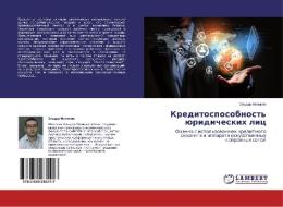 Kreditosposobnost' juridicheskih lic di Jel'dar Melikov edito da LAP Lambert Academic Publishing
