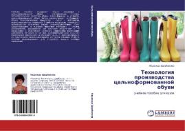Tekhnologiya Proizvodstva Tsel'noformovannoy Obuvi di Shcherbakova Nadezhda edito da Lap Lambert Academic Publishing