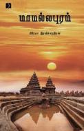 Mamallapuram di Prema Ravichandran edito da Discovery Publications