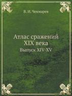 Atlas Srazhenij Xix Veka Vypusk Xiv-xv di Viktor Ivanovich Chekmarev edito da Book On Demand Ltd.