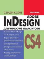 Indesign Cs4 For Windows And Macintosh di Sendi Koen edito da Book On Demand Ltd.