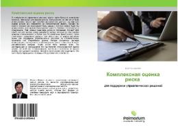 Komplexnaq ocenka riska di Ishtwan Fekete edito da Palmarium Academic Publishing