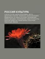 Rossiya Kul'tura: Spisok Gostyei Shkol di Istochnik Wikipedia edito da Books LLC, Wiki Series