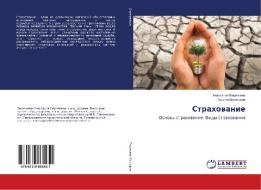 Strahowanie di Anastasiq Vasil'ewa, Tat'qna Vysockaq edito da LAP LAMBERT Academic Publishing