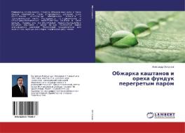 Obzharka kashtanow i oreha funduk peregretym parom di Alexandr Ostrikow edito da LAP Lambert Academic Publishing