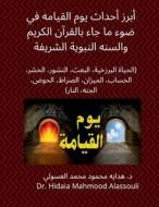 Ebook ???? ????? ??? ??????? ?? ??? ?? ??? ??????? ?????? ?????? ??????? ??????? di Dr. Hidaia Mahmood Alassoulii edito da Dr. Hidaia Mahmood Alassouli
