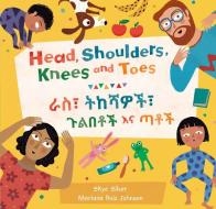 Head, Shoulders, Knees and Toes di Skye Silver edito da BAREFOOT BOOKS