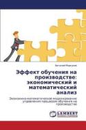 Effekt Obucheniya Na Proizvodstve di Morgunov Vitaliy edito da Lap Lambert Academic Publishing