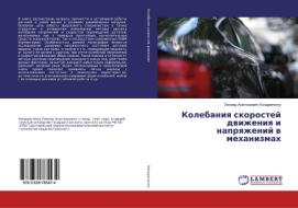Kolebaniq skorostej dwizheniq i naprqzhenij w mehanizmah di Leonid Anatol'ewich Kondratenko edito da LAP Lambert Academic Publishing