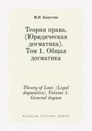 Theory Of Law. (legal Dogmatics). Volume 1. General Dogma di M N Kapustin edito da Book On Demand Ltd.