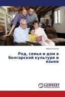Rod, sem'ya i dom v bolgarskoj kul'ture i yazyke di Mariya Kitanova edito da LAP Lambert Academic Publishing