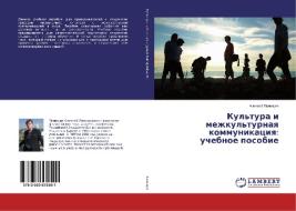Kul'tura i mezhkul'turnaya kommunikaciya: uchebnoe posobie di Alexej Panishhev edito da LAP Lambert Academic Publishing