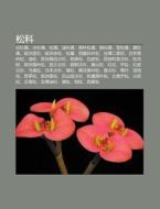 Song Ke: Y N Shan Shu, Leng Shan Shu, So di L. I. Yu N. Wikipedia edito da Books LLC, Wiki Series